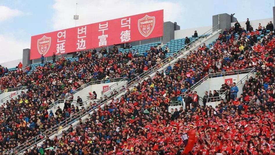 这支“升班马”以顽强的意志品质赢得中超主场首秀，这场告捷永载史册！请看延边职业足球风云录（连载39）