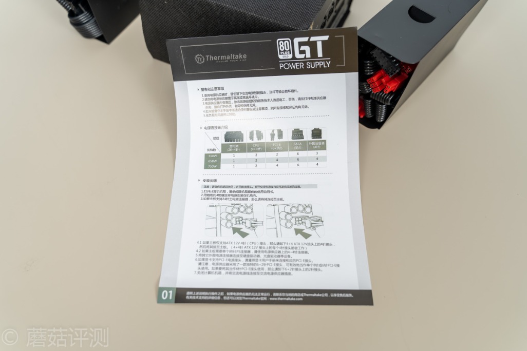 用料给力，安静稳定、Tt（Thermaltake）GT650W金牌全模组电源