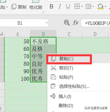 wps表格中用vlookup怎么算销售额,Wps表格中vlookup函数怎么精确匹配