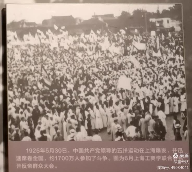 首都博物馆《伟大征程——庆祝中国*产党共**成立100周年特展》