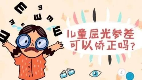 一只眼睛近视需要戴眼镜吗,一只眼睛0.4近视是否需戴眼镜