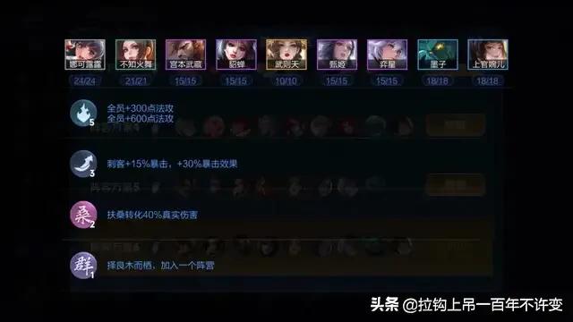 王者模拟战射坦最佳阵容,王者模拟战坦射流排名