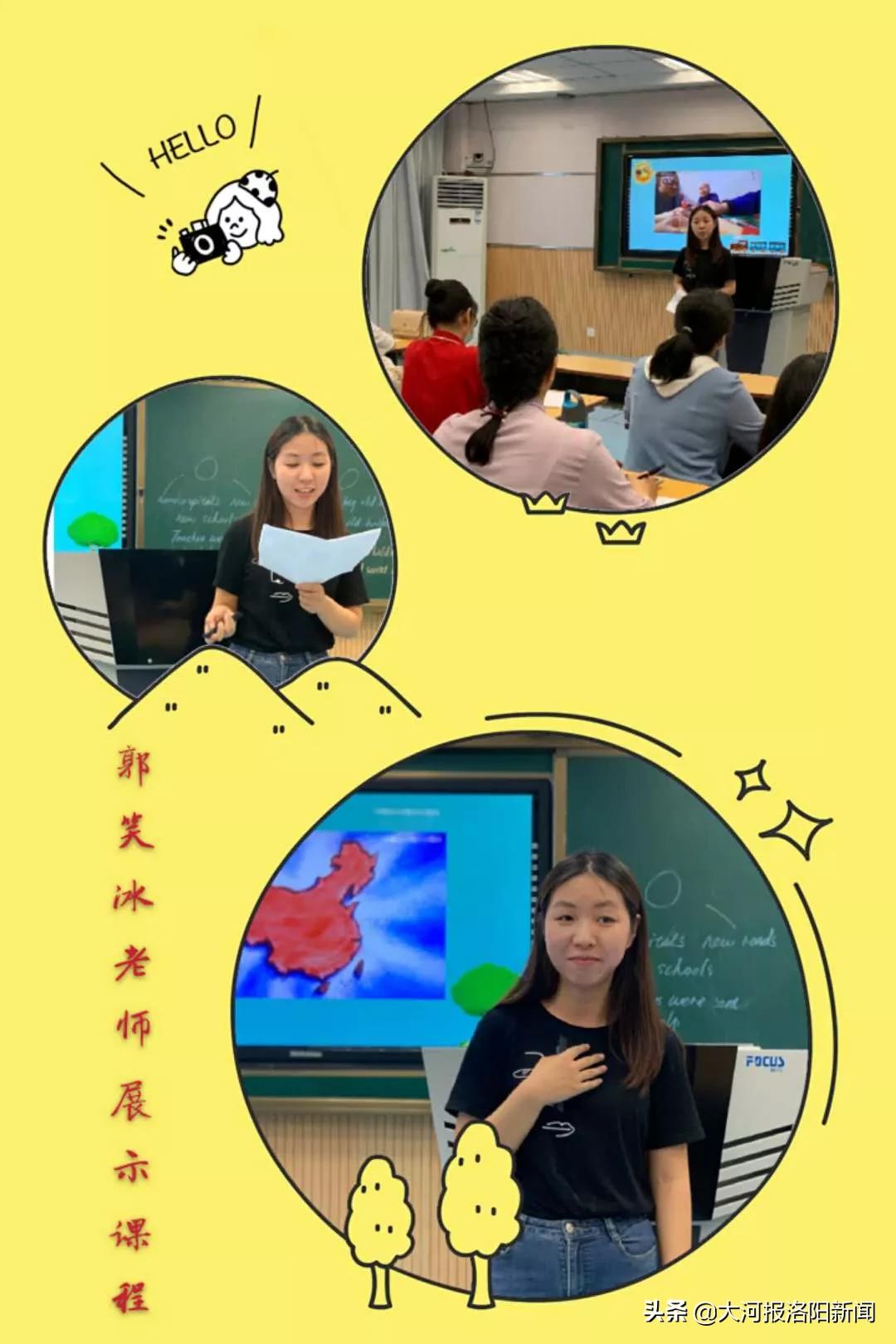 千淘万漉虽辛苦，吹尽狂沙始到金——洛阳市第二十六中学英语教研