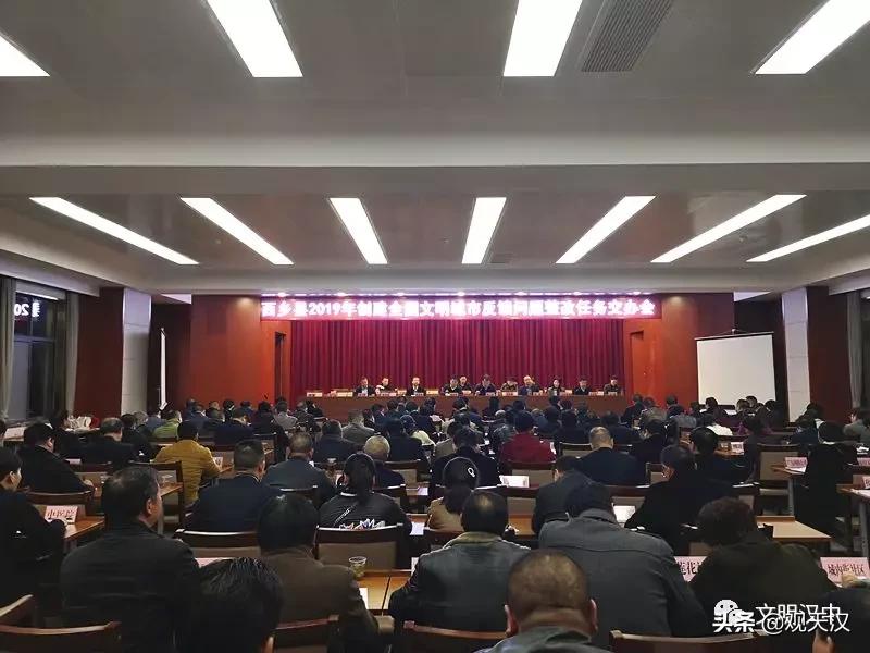 西乡荣誉茶乡视频,西乡县脱贫攻坚表彰