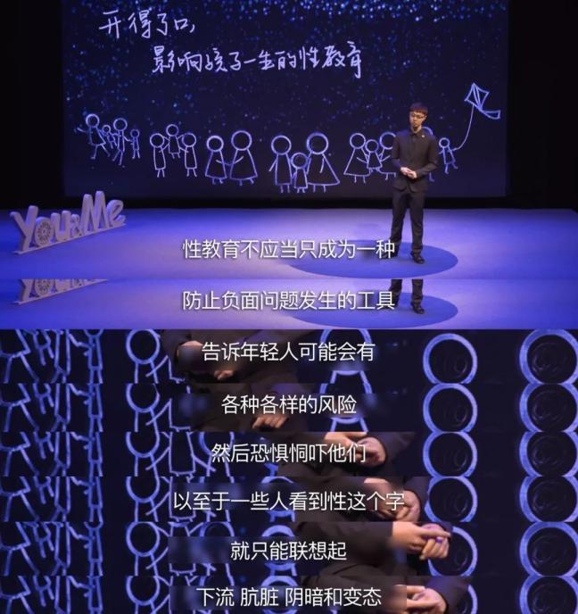 中国最落后的教育：女儿11岁，怀孕5个月竟不知！