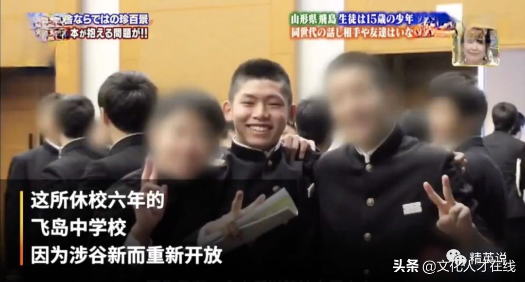 世界上最孤独的一所学校,世界最孤独的大学