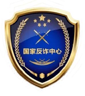 海淘代购最新骗术,海淘代购返利骗局