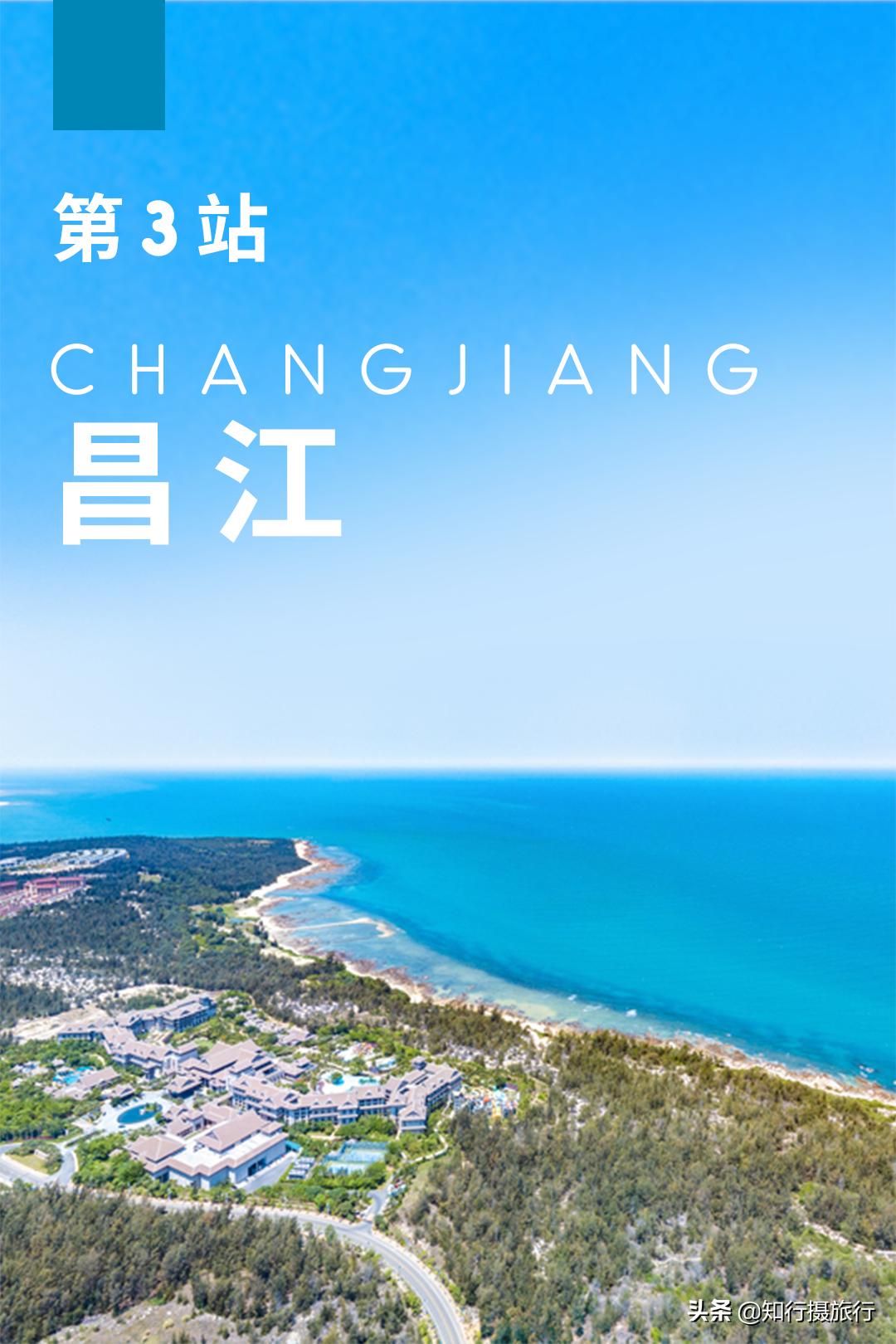 海南环岛自驾旅游攻略最新,海南东部环岛自驾游攻略详细行程