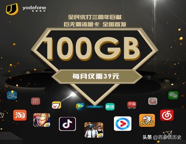 移动流量王卡申请入口5元卡,中国移动流量卡19元30g免费申请
