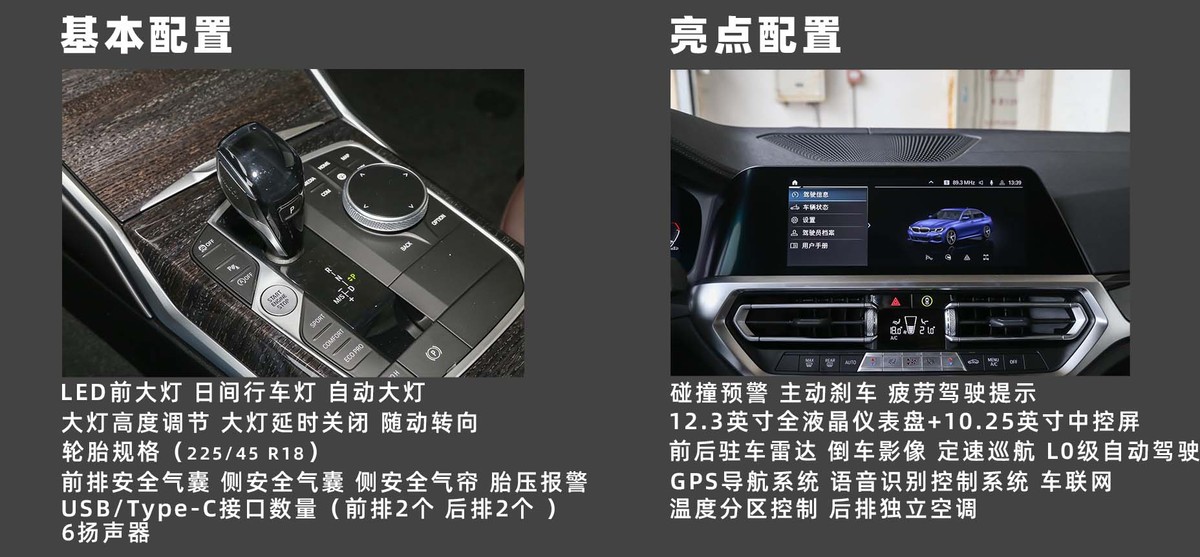 宝马3系的三种发动机,宝马3系三轮