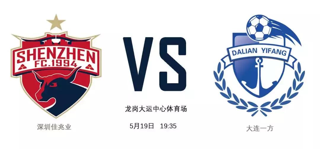 享受激情，素质观赛！龙岗观赛季，文明更精彩！