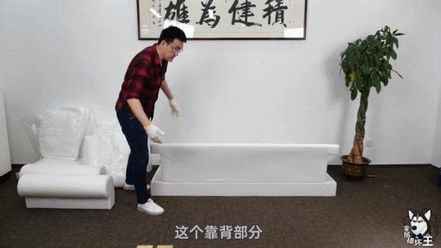 宜家售后问题,拆宜家沙发