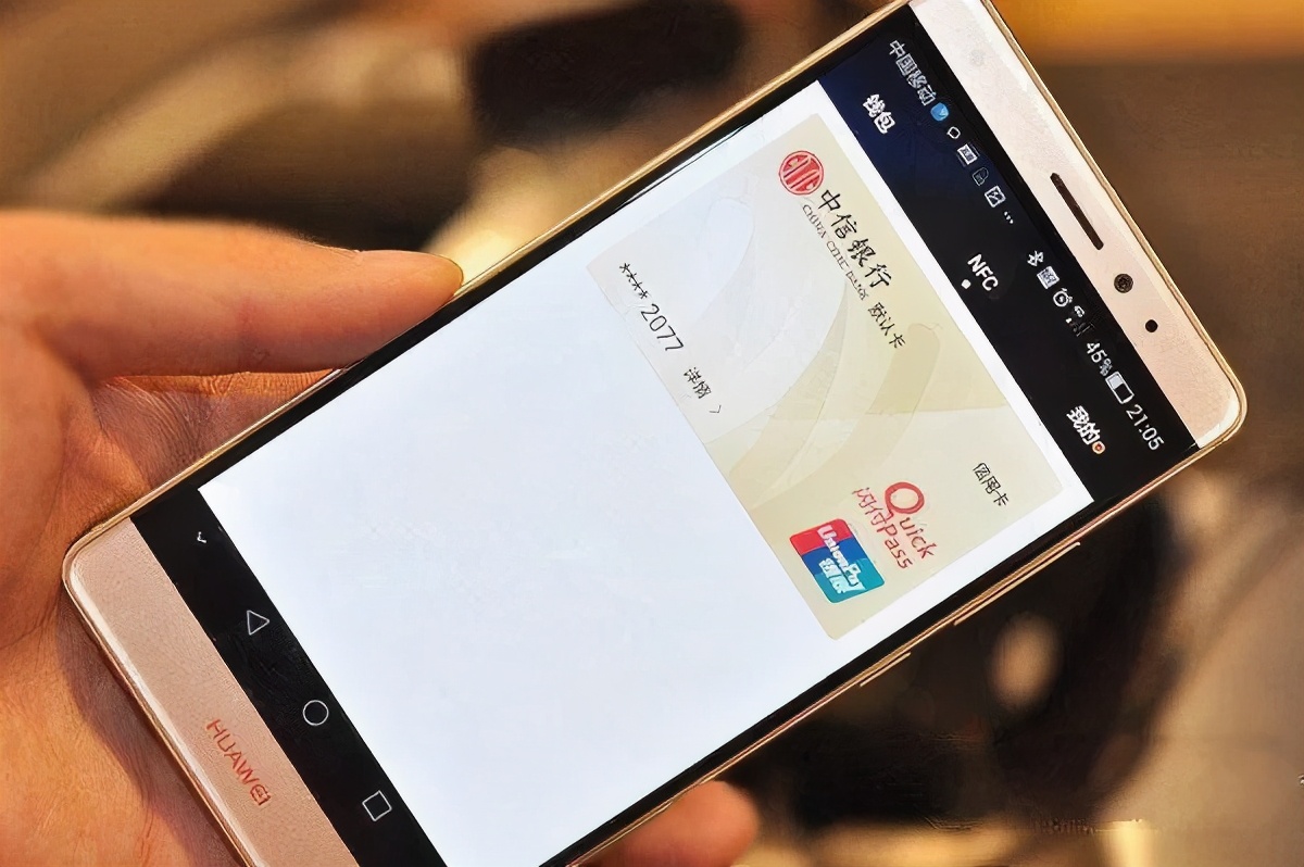 HuaweiCard进手体验，信用卡数字化加速升级