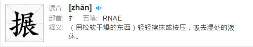 江淮方言有哪些,江淮方言