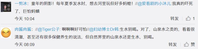 男孩被蚂蚁吓死,蚂蝗寄生在五岁男孩身体里一年