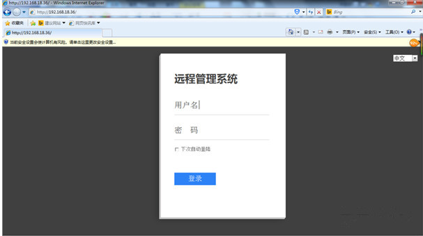 车辆监控系统解决方案,办公楼监控系统解决方案