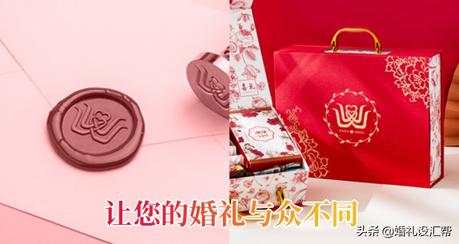 西式婚礼风格logo,这些年为新人diy的婚礼logo