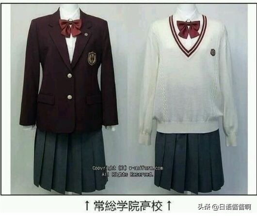 最近jk制服限定款,今年最流行的jk制服的颜色