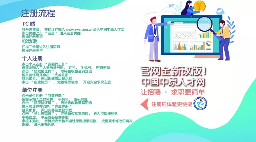 又一批郑州报名单位预告（部分专科起）内附该招聘会其他预告链接4月27日河南财经政法大学，你准备好了吗？