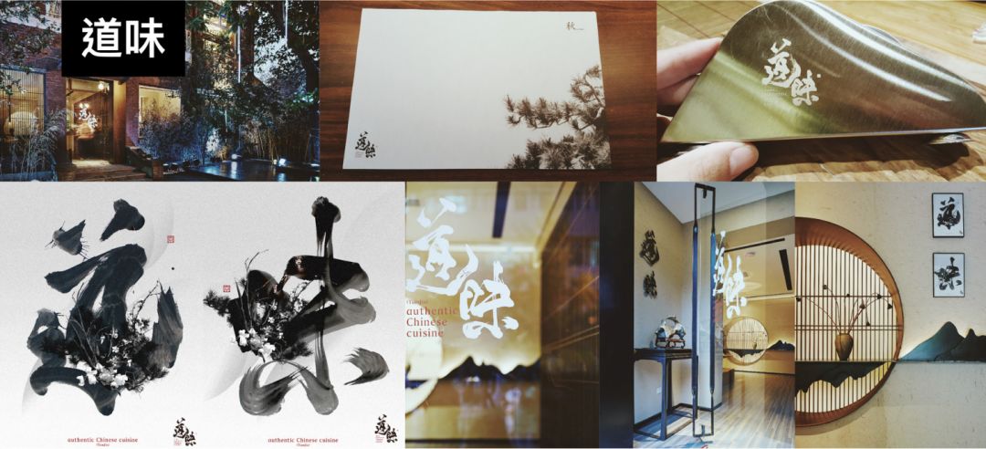 字体视觉艺术遇上大牌怎么设计？V-TALK线下沙龙No.10期报名