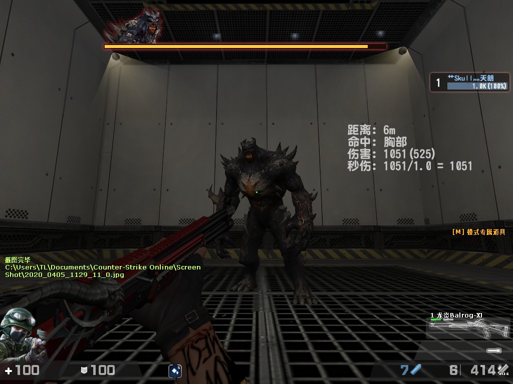 csol蓝色炎魔系列,csol炎魔系列武器