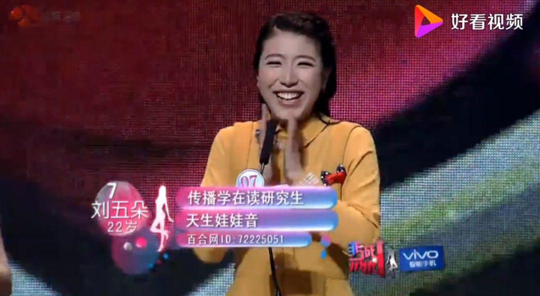 非诚勿扰第39期24位女嘉宾,非诚勿扰10年前牵手成功