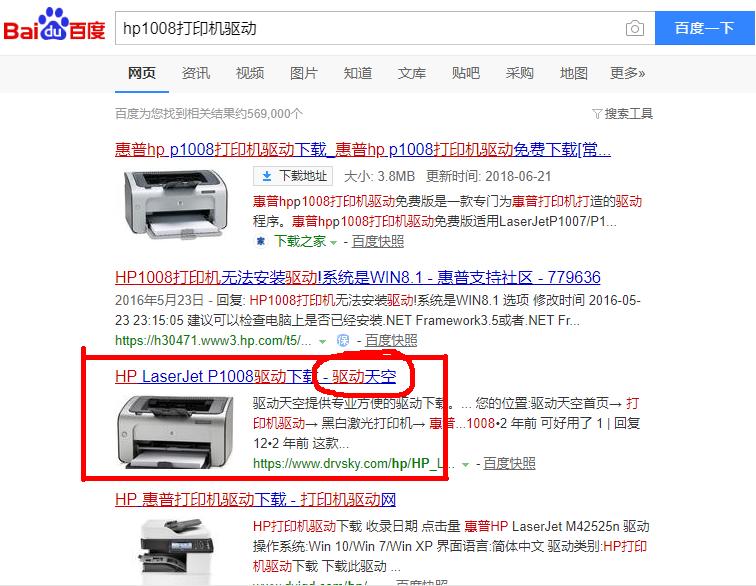 打印机光盘驱动怎么安装,彩色打印机怎么重新安装驱动
