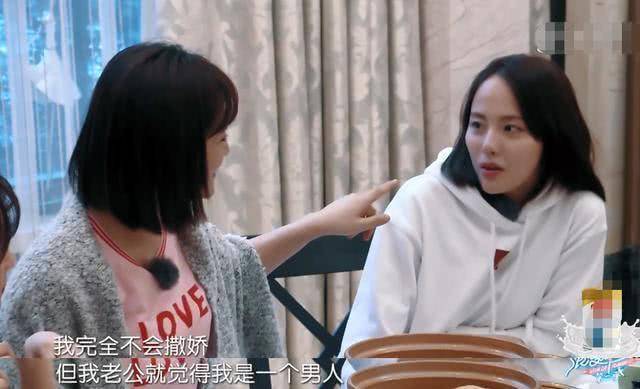 张嘉倪买超夫妻合体亲密照,买超和张嘉倪妻子的浪漫旅行采访