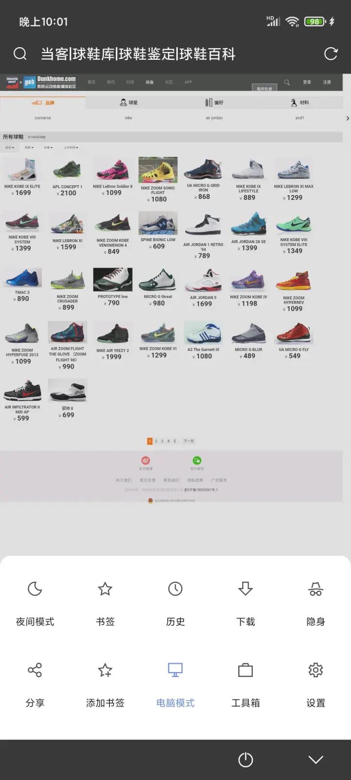球鞋快速入门,球鞋入门指南