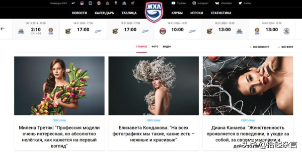 女冰球运动员身材,俄罗斯女性冰球运动员