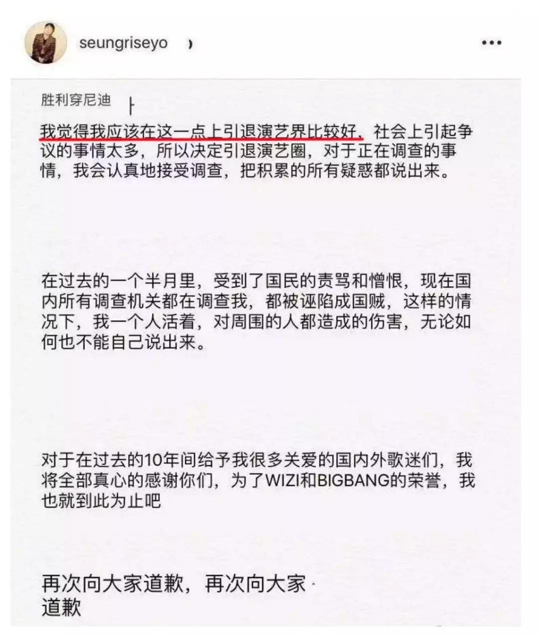 告捷事件辟谣了吗,告捷新闻事件
