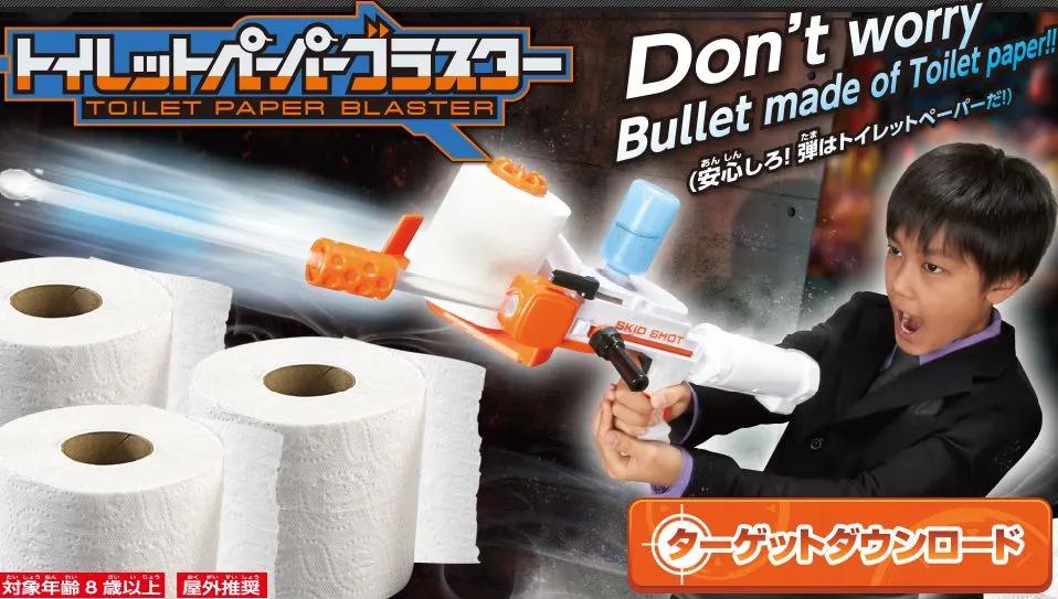 日本人自制的玩具,日本人用纸做的手枪