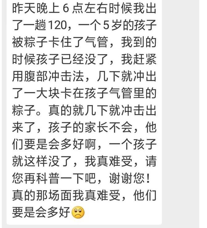 3岁宝宝吃樱桃吞了一个核严重不,小孩吃樱桃卡喉咙视频