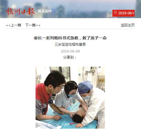 儿童吃樱桃窒息,小朋友吃樱桃不谨慎把核吞下去了