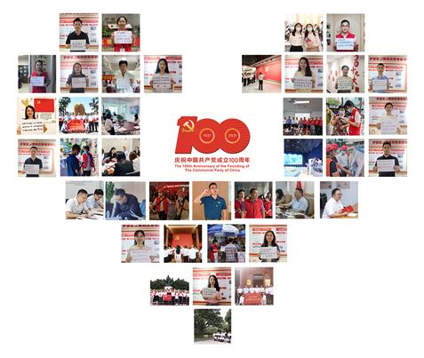 罗湖区发展和改革局：红心向*党**敬百年，永葆初心跟*党**走