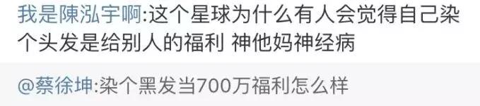 当蔡徐坤和你对话,当蔡徐坤在采访中聊到你时