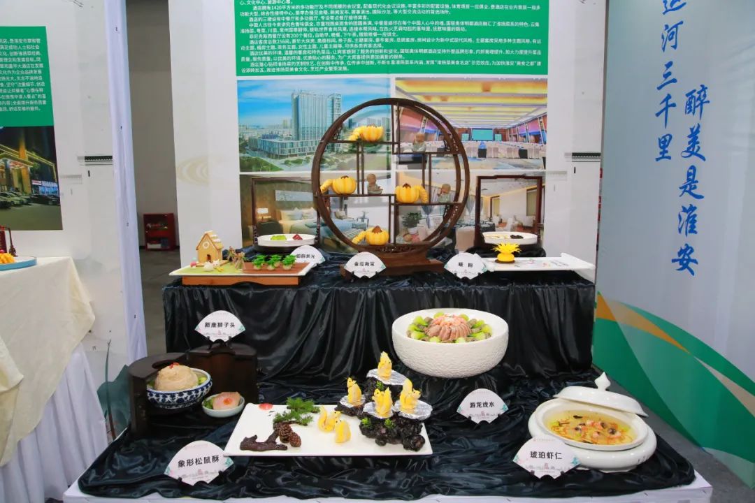 2019年淮扬大师邀请赛,2020淮安淮扬菜比赛作品