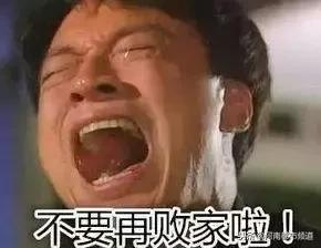 女子双十一买一堆东西,一女子双11花两万
