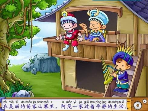 绗竴涓姹″悕鍖栫殑娓告垙,娓告垙鍘绘薄鍚嶅寲