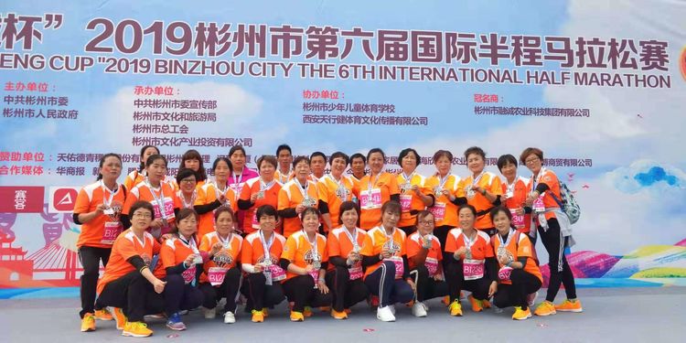 渭南微马跑团活动,2022年渭南半程马拉松