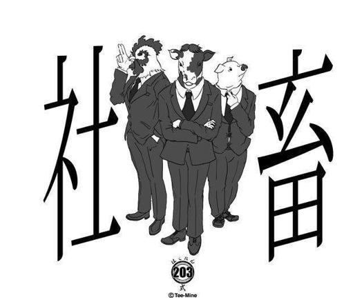 2019年度热点词大全