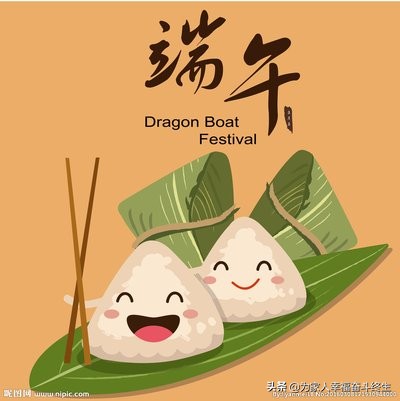 端午精神爱国精神,端午爱国情怀视频