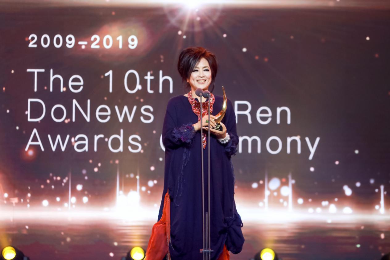 牛耳奖颁奖盛典,第十届互联网牛耳人人盛典