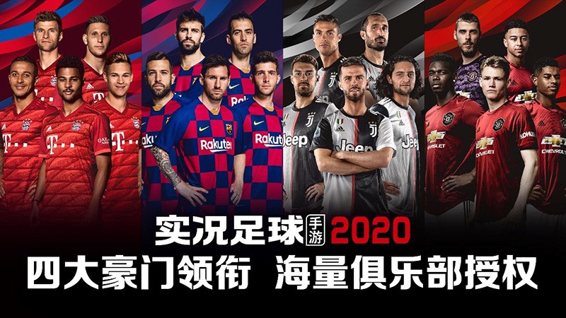 实况足球手游过人技巧2020梅西,实况足球2023手游所有过人教学