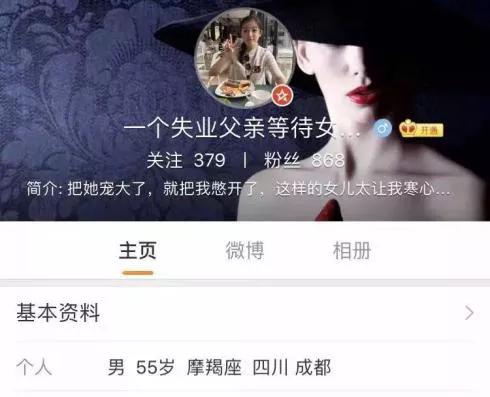 养废一个女孩最好方法,养废一个女儿能有多简单