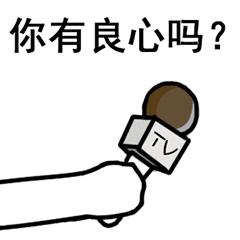 净网2019违法违纪新闻,净网2018严查违法犯罪