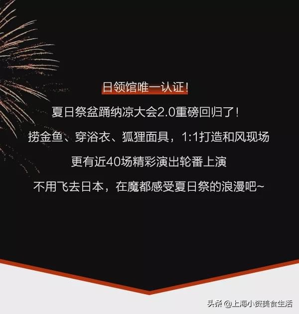 穿浴衣吃日本早餐,穿浴衣吃自助餐