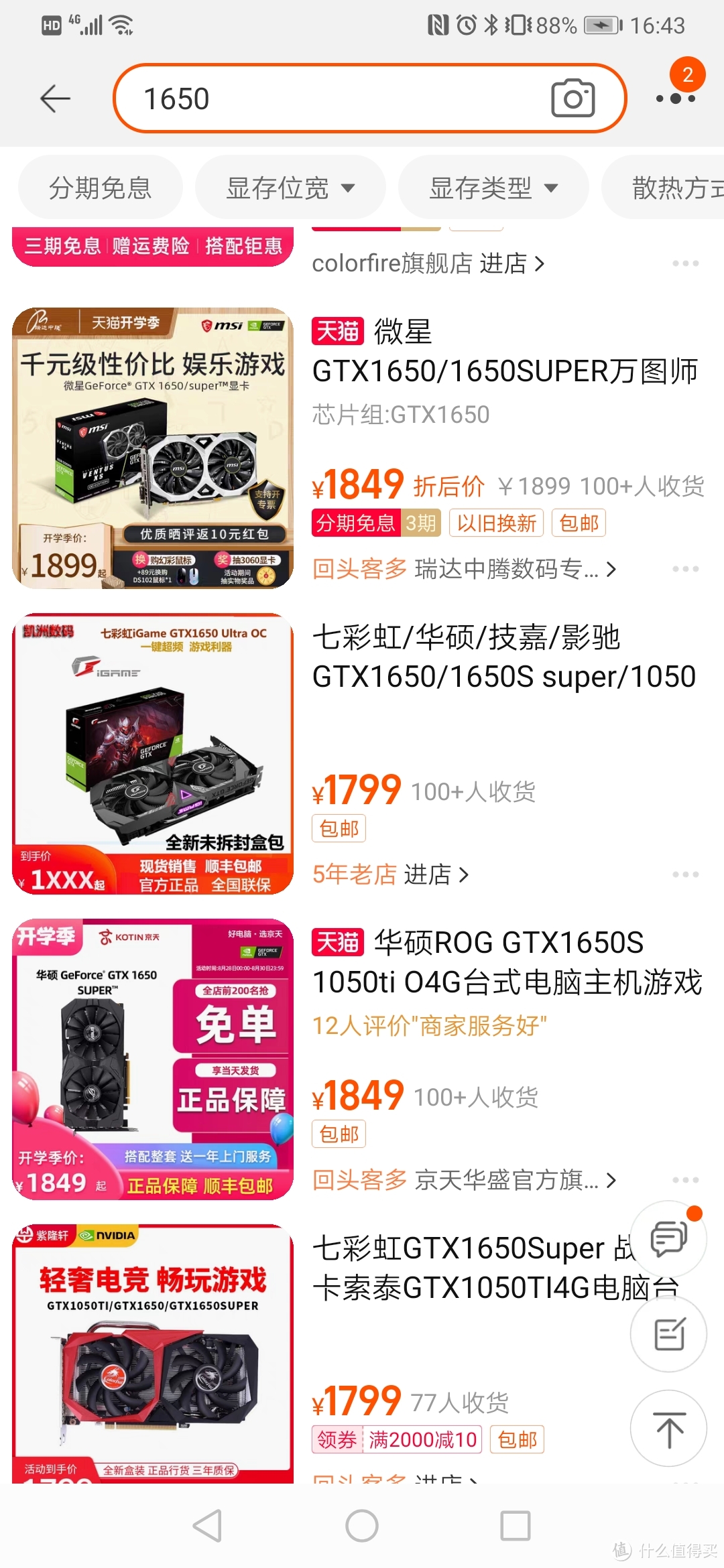 专业卡性价比,专业卡游戏