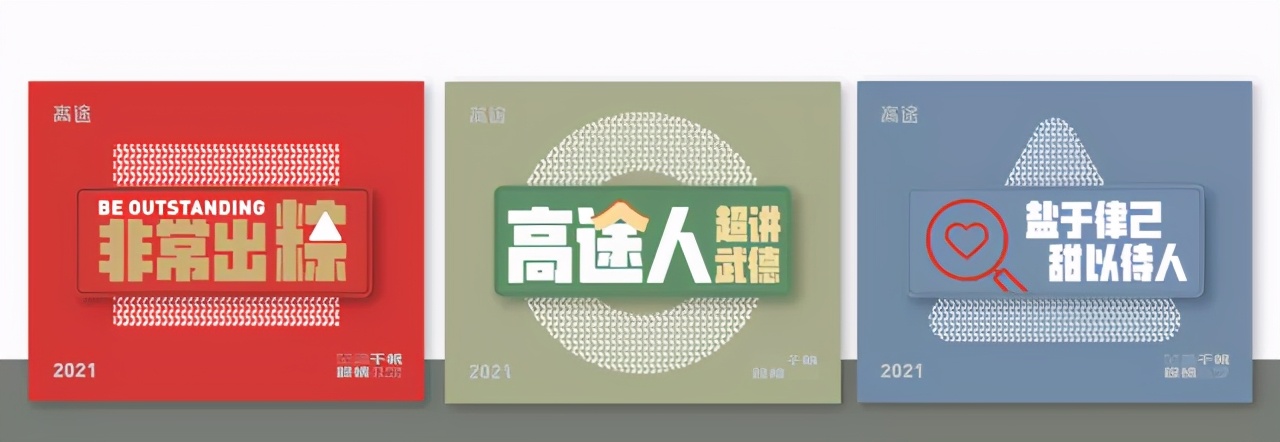 2023年互联网福利待遇,互联网大厂端午礼盒