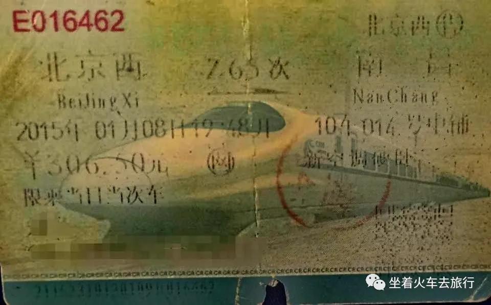 车次莫名其妙消失了,盘点逐渐消失的车型